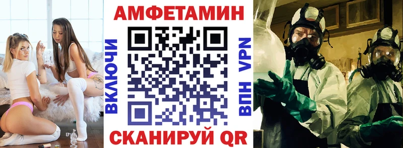 хочу Таганрог Amphetamine 98%