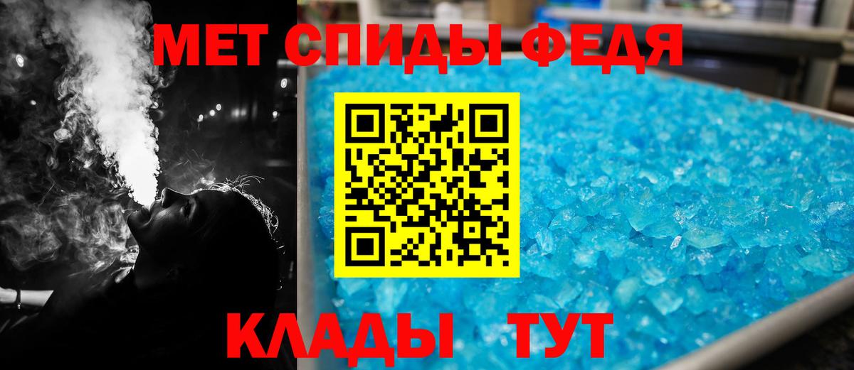 АМФ  Вход с VPN  Таганрог  АМФ 97% 