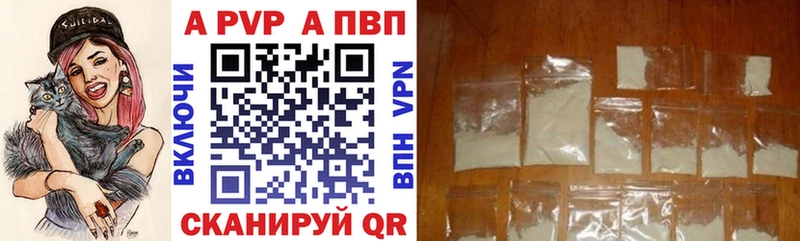 ОМГ ОМГ ссылка  Таганрог  Alpha PVP VHQ 