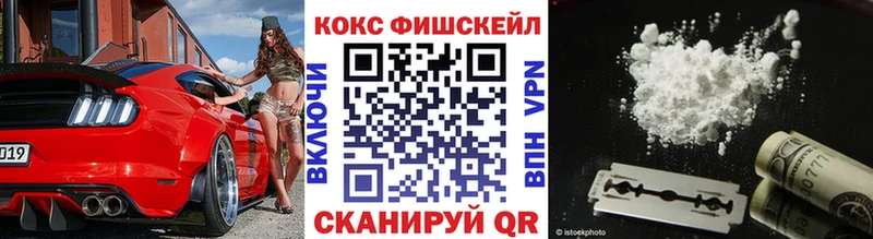 Cocaine 98%  blacksprut рабочий сайт  Таганрог 