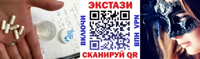 darknet состав  MEGA онион  Таганрог  цены   Ecstasy TESLA 