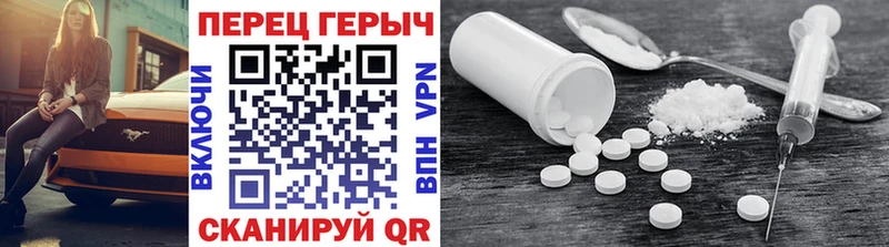даркнет наркотические препараты Таганрог Героин афганец