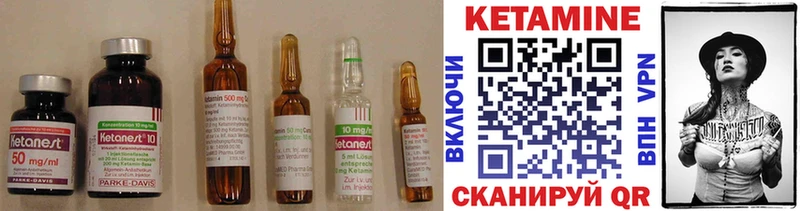 КЕТАМИН ketamine  Таганрог 