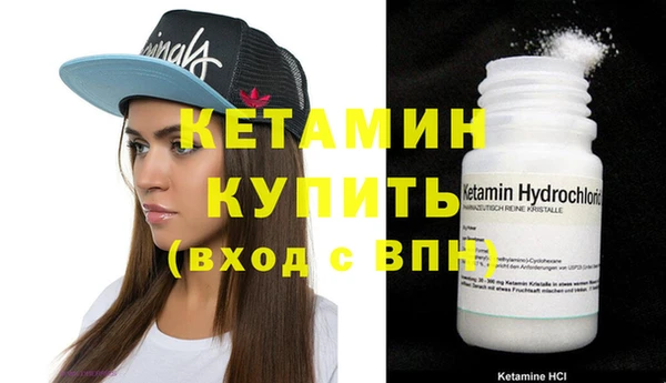 spice Михайловск