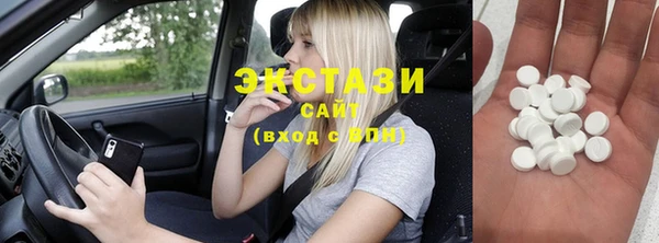 spice Михайловск