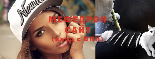 мяу мяу мука Михайлов