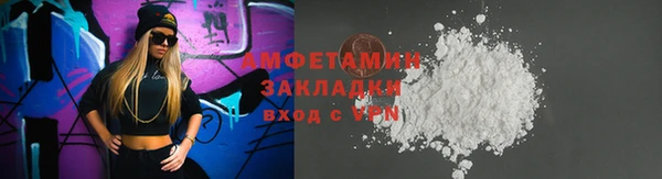 spice Михайловск