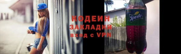 spice Михайловск