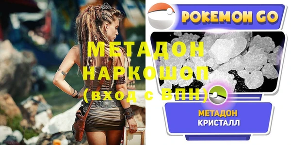spice Михайловск