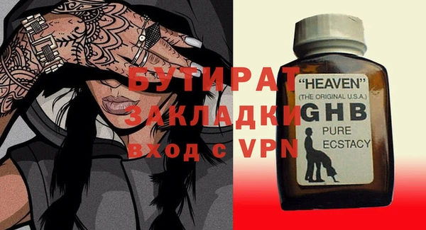 мяу мяу мука Михайлов