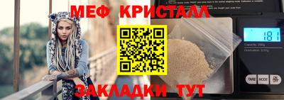 ГАЛЛЮЦИНОГЕННЫЕ ГРИБЫ Рыбинск
