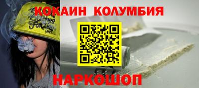 ГАЛЛЮЦИНОГЕННЫЕ ГРИБЫ Рыбинск