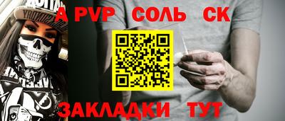 Альфа ПВП Рязань
