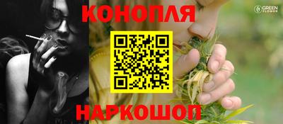 ГАЛЛЮЦИНОГЕННЫЕ ГРИБЫ Рыбинск
