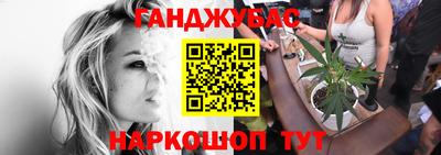мет Рузаевка