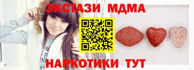 мет Рузаевка