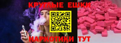 ГАЛЛЮЦИНОГЕННЫЕ ГРИБЫ Рыбинск