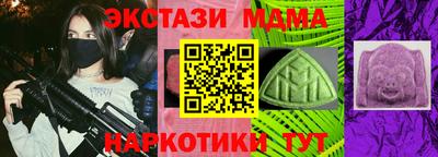 мет Рузаевка