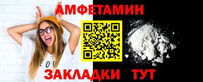 мет Рузаевка