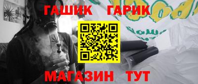 ГАЛЛЮЦИНОГЕННЫЕ ГРИБЫ Рыбинск