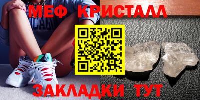 мет Рузаевка