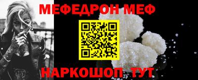 мет Рузаевка