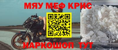мет Рузаевка