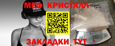 мет Рузаевка