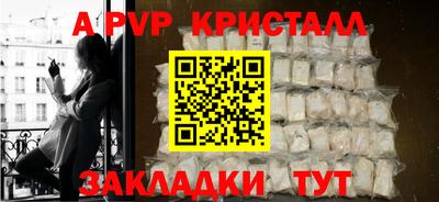 мет Рузаевка