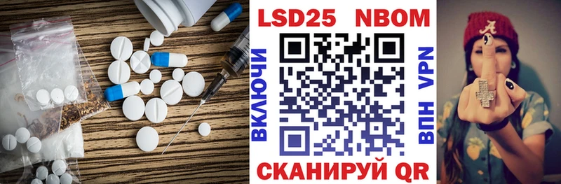 ЛСД экстази кислота  Таганрог 