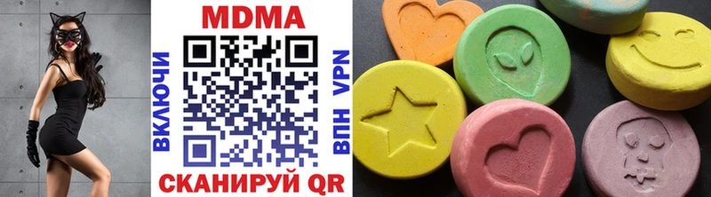 купить наркоту  Таганрог  MDMA молли 