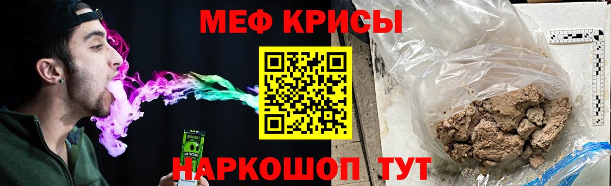 Таганрог  Мефедрон 4 MMC  Вход с VPN  Меф  МЯУ-МЯУ mephedrone  МЕФ 