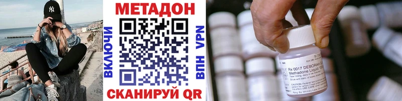 где можно купить наркотик  Таганрог  МЕТАДОН мёд 
