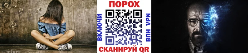 Метамфетамин Methamphetamine  Таганрог 