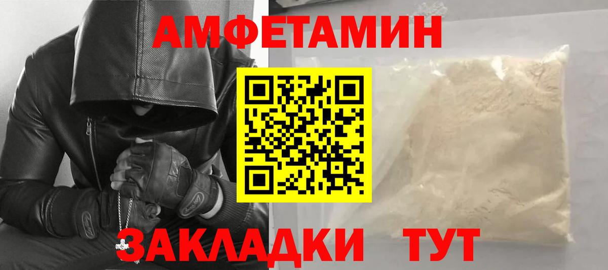 Таганрог  Первитин витя  Вход с VPN 