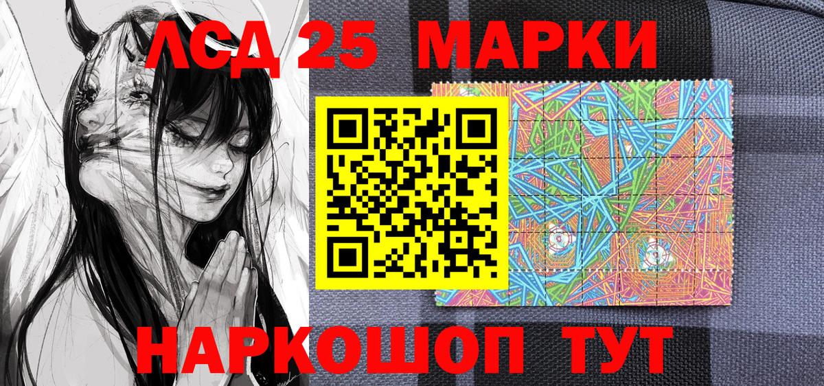 Таганрог  ГАШИШ  COCAIN  Вход с VPN  Меф МЯУ МЯУ кристаллы 