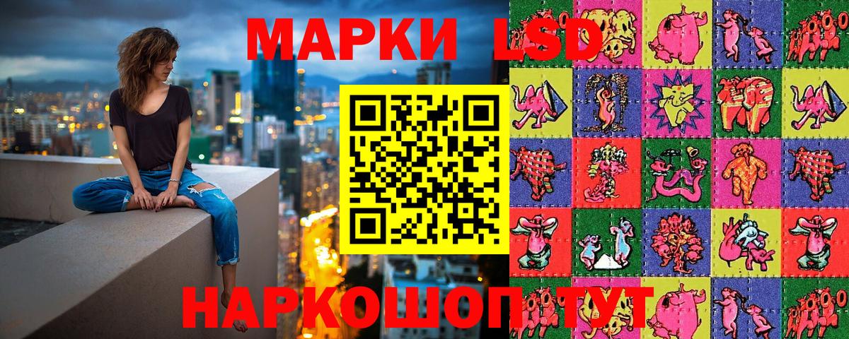 Марки NBOMe 1,8мг  продажа наркотиков  Таганрог  Марки NBOMe 1,8мг  Вход с VPN 