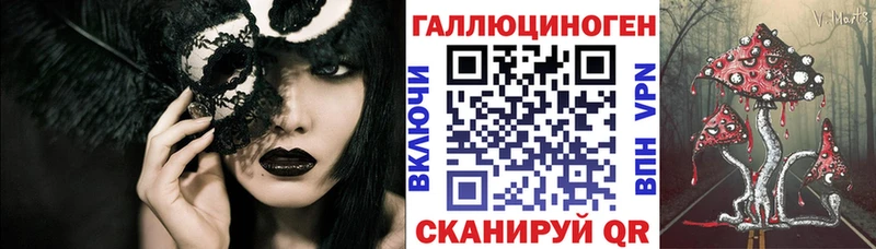 магазин продажи наркотиков  Таганрог  Псилоцибиновые грибы Cubensis 