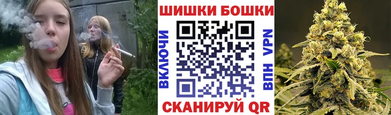 блэк спрут маркетплейс  Таганрог  Бошки марихуана LSD WEED 