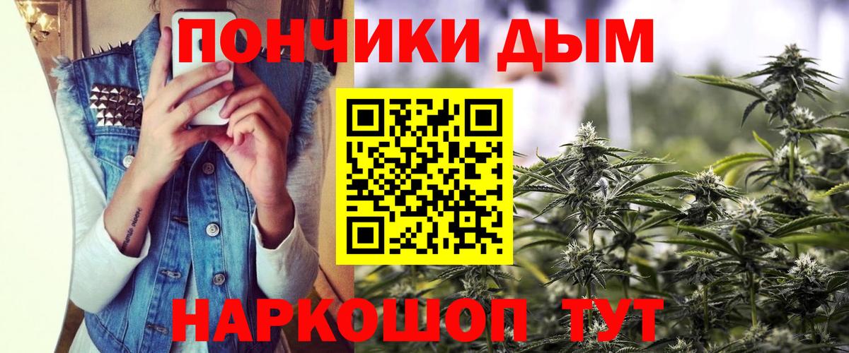 Конопля марихуана Таганрог